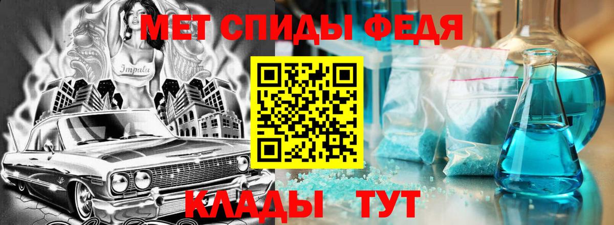 АМФЕТАМИН  АМФЕТАМИН 97%  Вход с VPN  Алексин 