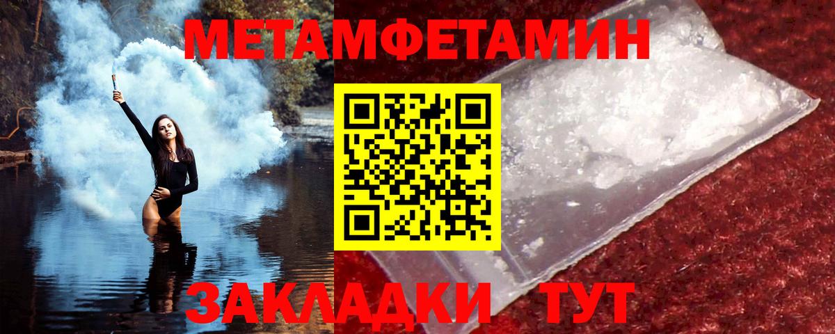 Метадон  Метамфетамин  Вход с VPN  Вейп ТГК  Конопля  Кетамин  COCAIN  Алексин  Гашиш  Меф кристаллы 