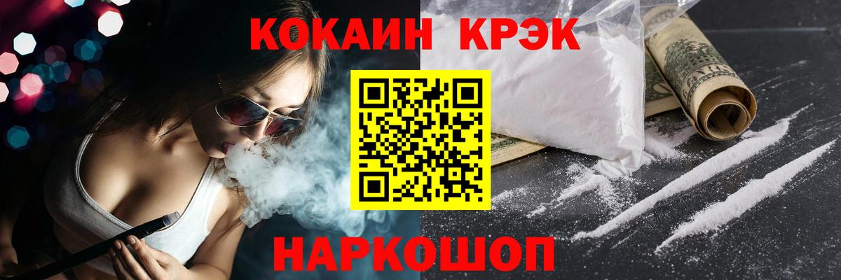 COCAIN 97%  Вход с VPN  купить  сайты  Алексин  Cocaine Эквадор 