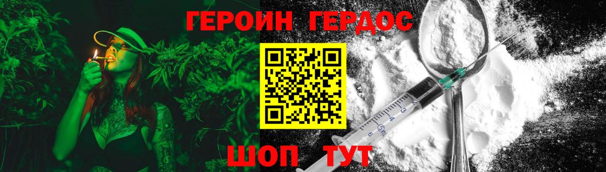 Алексин  Героин  Вход с VPN  ГЕРОИН хмурый 