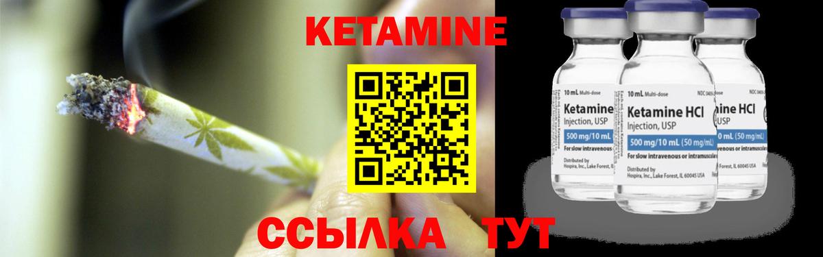 Алексин  КЕТАМИН ketamine  blacksprut ONION  Вход с VPN 
