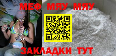 мдма Шахты
