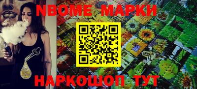 ALPHA PVP Абинск