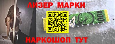 кристаллы Шелехов