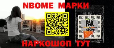 ALPHA PVP Абинск