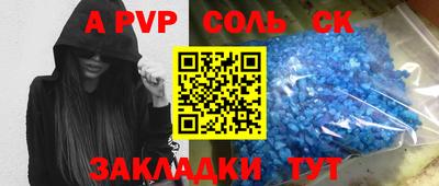 СК Абакан