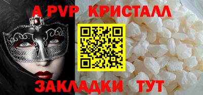 СК Абакан