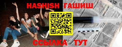МДМА Шебекино