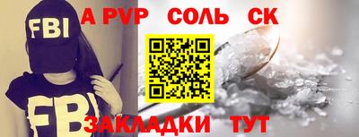 СК Абакан