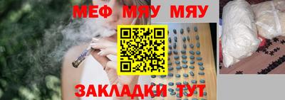 MDMA Азнакаево