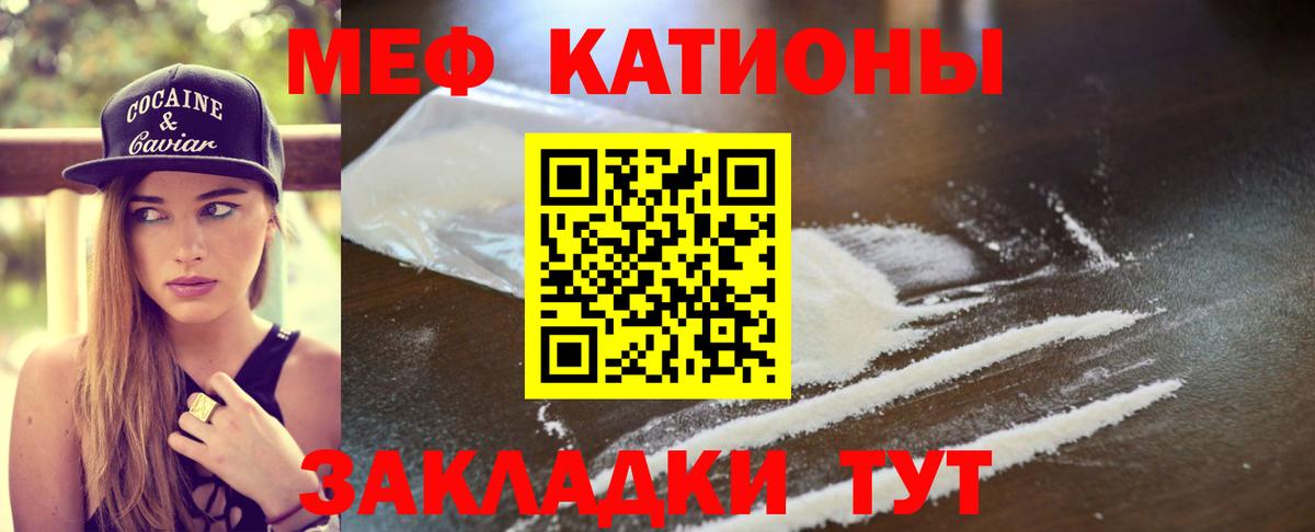 Алексин  МЯУ-МЯУ  купить наркоту  Вход с VPN  Мефедрон мука  МЕФ 4 MMC 