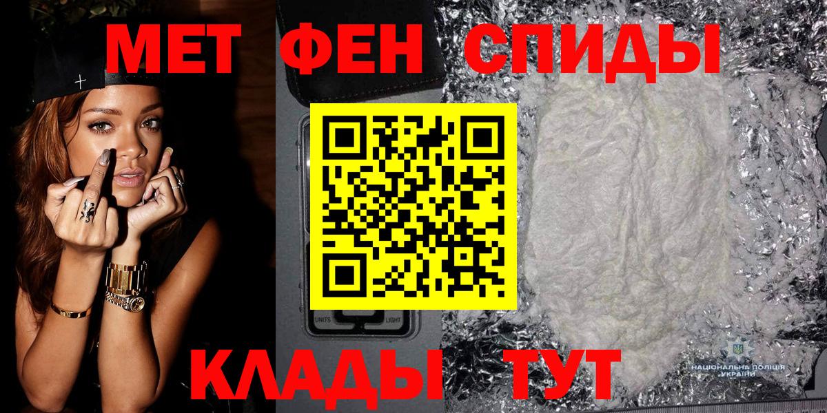 МЕТАМФЕТАМИН Декстрометамфетамин 99.9%  Вход с VPN  МЕТАМФЕТАМИН Декстрометамфетамин 99.9%  Алексин 
