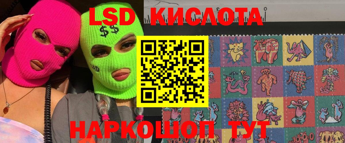 Наркотические марки 1,8мг  Вход с VPN  Алексин 