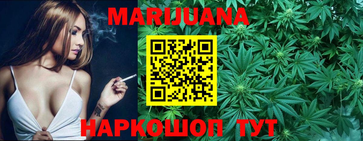Шишки марихуана Amnesia  Марихуана семена  Каннабис ГИДРОПОН  Алексин  Вход с VPN  Бошки марихуана план 